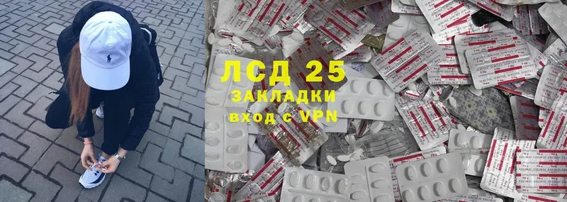 Лсд 25 экстази ecstasy  сколько стоит  Подпорожье 