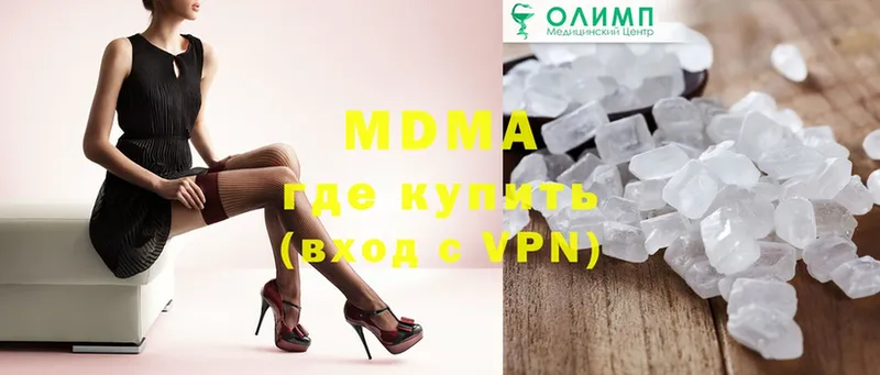 hydra ТОР  Подпорожье  МДМА кристаллы 